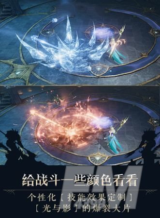 失落战境