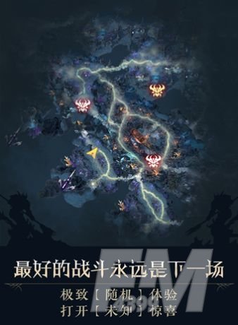 失落战境