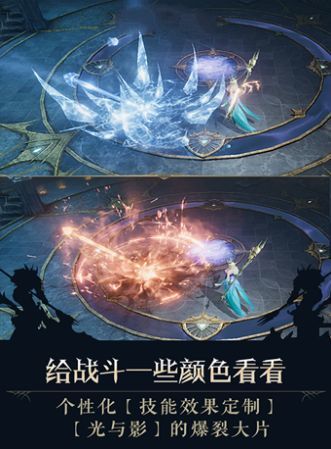 失落战境截图