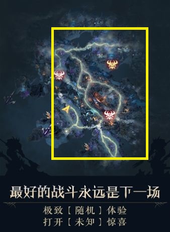 失落战境截图