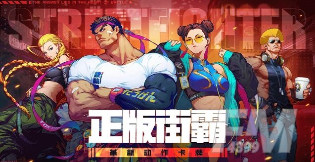 街霸对决火系技能怎么加点 火系阵容连招思路分享图片1