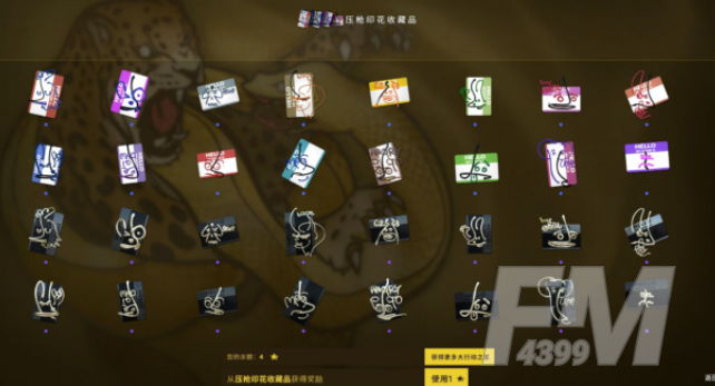 csgo狂牙大行动通行证值得购买吗 csgo狂牙大行动都有哪些奖励
