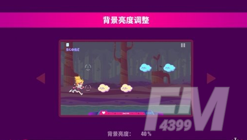 《喵斯快跑》新手键位设置方法