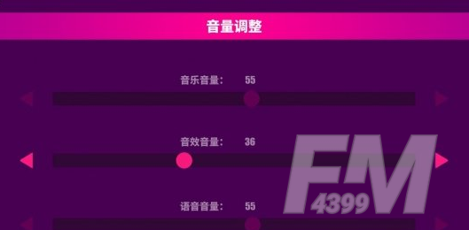 《喵斯快跑》新手键位设置方法