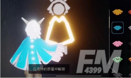 光遇二级斗篷影响毕业吗？升级到二级斗篷的方法介绍[多图]图片3