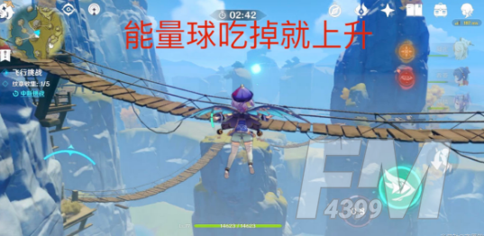 原神12月5日飞行挑战第二关攀升技巧教学
