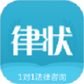 律状