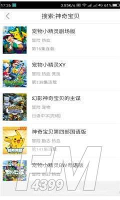 奇奇动漫