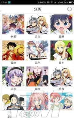 奇奇动漫