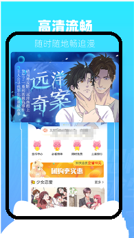 韩漫家截图