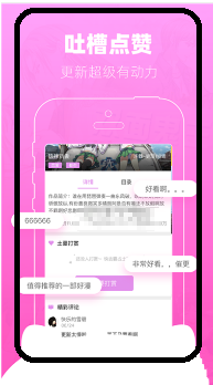 mfkhm韩漫截图
