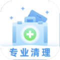 手机清理医生app