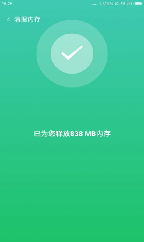 手机清理医生app截图