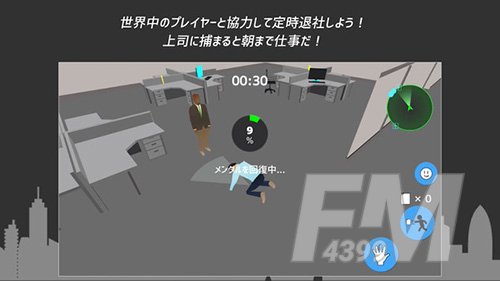 准时下班模拟器