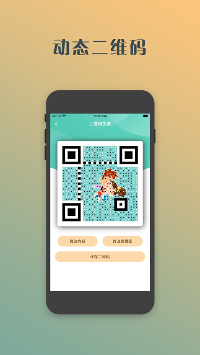 懒猪小工具截图