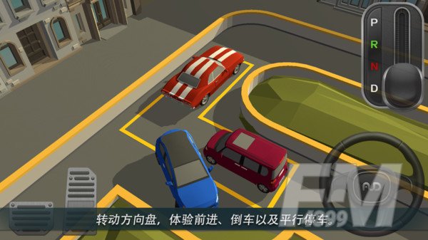 停车世界