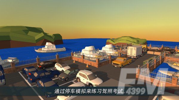 停车世界