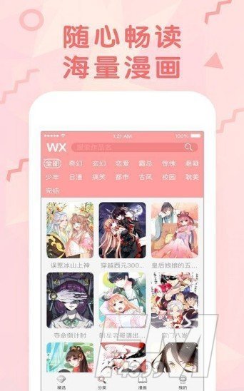 韩国漫画runaway漫画全集