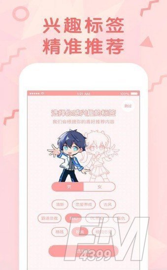 韩国漫画runaway漫画全集