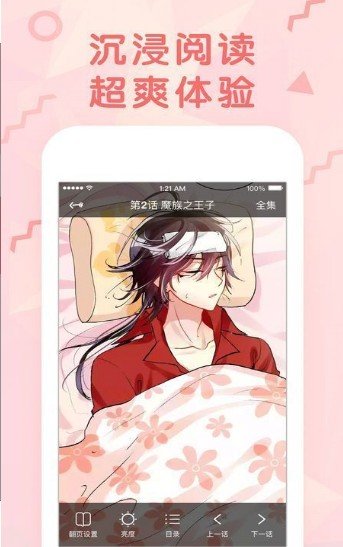 韩国漫画runaway漫画全集截图