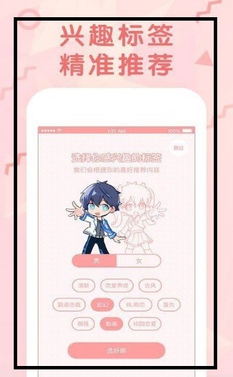 韩国漫画runaway漫画全集截图