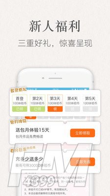 潇湘书院