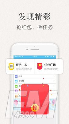 潇湘书院