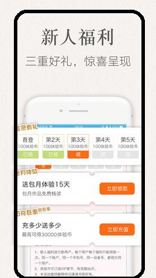 潇湘书院截图