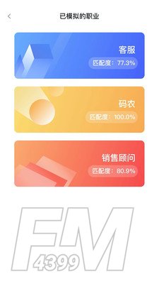 镜子原理