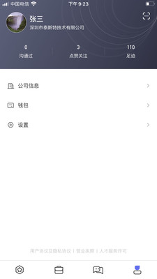 镜子原理截图