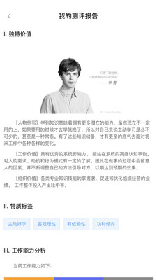 镜子原理截图