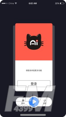 探客猫