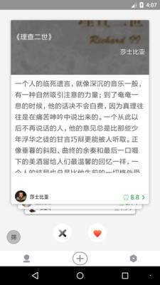 兔子洞截图
