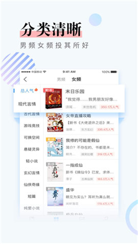 晨读全本免费小说