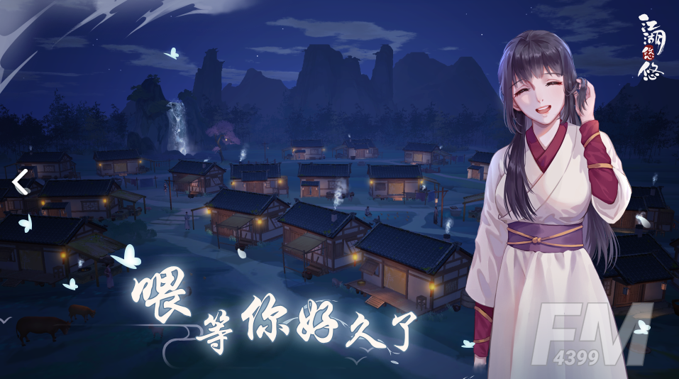 江湖悠悠第三章第一关怎么通关 江湖悠悠3-1关通关攻略