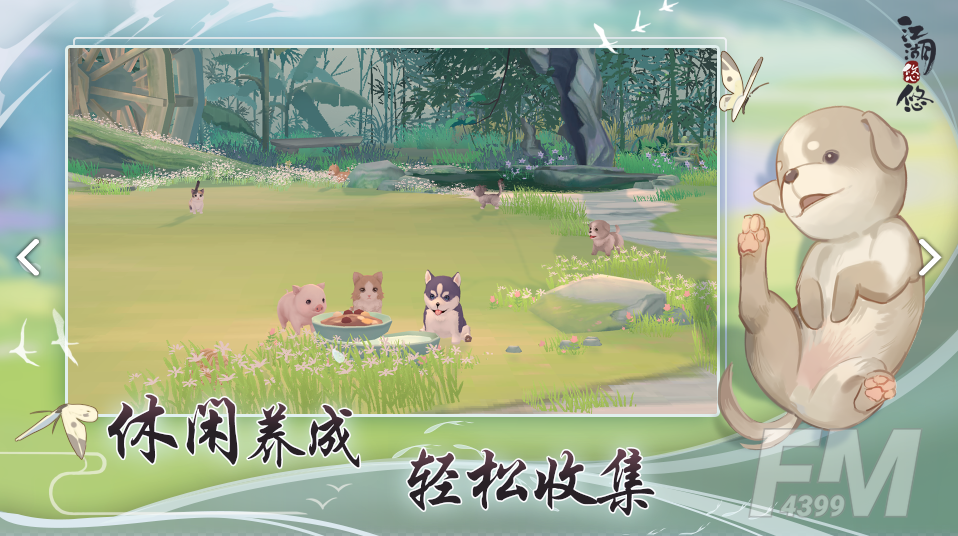 江湖悠悠第三章第二关怎么通关 江湖悠悠3-2关通关攻略