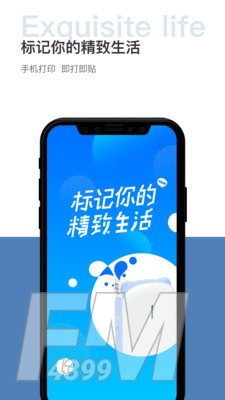 驰腾贴贴乐