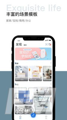 驰腾贴贴乐