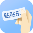 驰腾贴贴乐