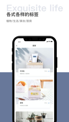驰腾贴贴乐截图