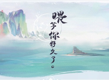 江湖悠悠第三章第一关怎么通关 江湖悠悠3-1关通关攻略