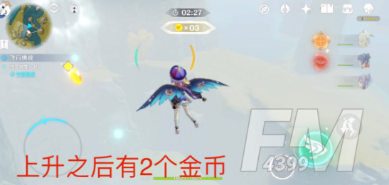 原神攀升技能怎么用？攀升技能使用方法[多图]图片6