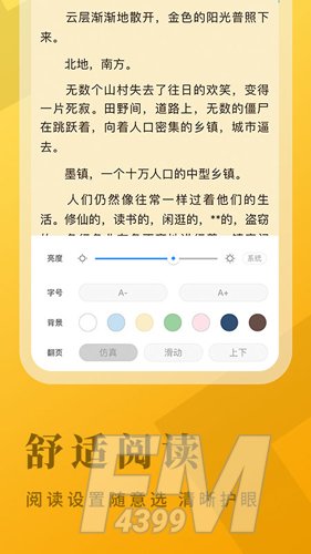 牛角小说网