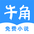 牛角小说网