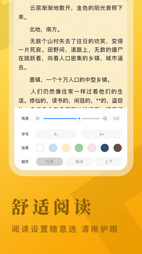 牛角小说网