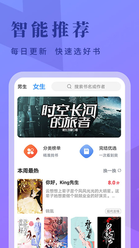 牛角小说网