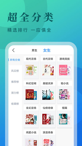 牛角小说网