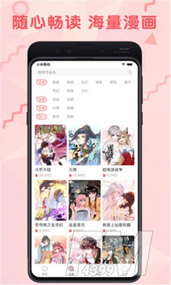 土炮韩漫画网