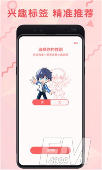 土炮韩漫画网
