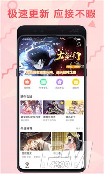 土炮韩漫画网